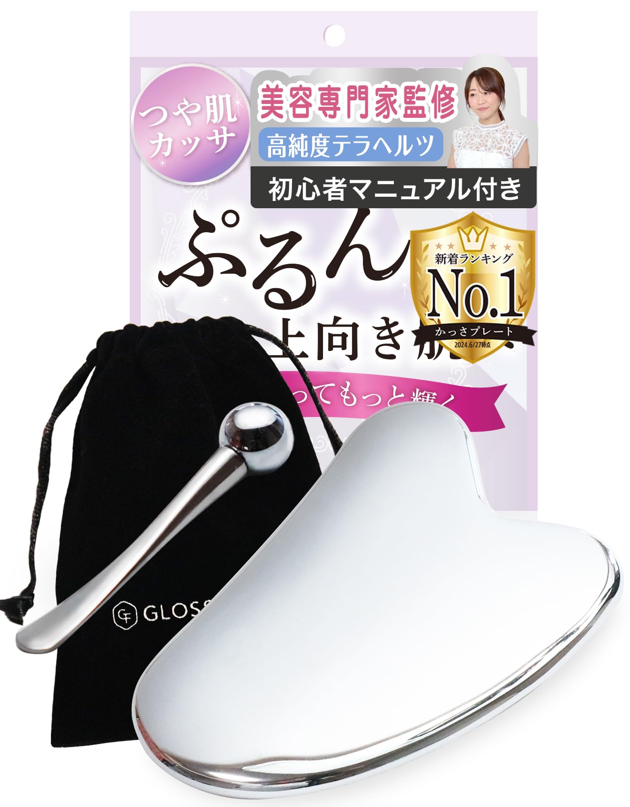 Amazon.co.jp: 【人気雑誌 美人百花 掲載/お得な3点セット】 カッサ